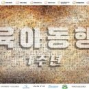 주식회사현대수리조트 이미지