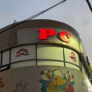 대박터숯불촌 이미지