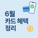 현대카테크 | 2025년 6월 카테크 앱 – 5분 요약 + 실제 후기