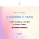 명일여자고등학교 이미지