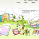 송인라이프 이미지