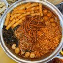 안산떡
