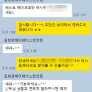 수원-1859 | W25. [메이크업] 김청경헤어페이스 천안점 / 워크인-테스트메이크업 솔직후기 ('25.12.)