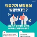 시내의료기 이미지