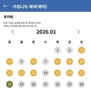 수정-44 | 이공계 비전공자의 44회 투자자산운용사 합격 후기(인데 벼락치기를 곁들인)