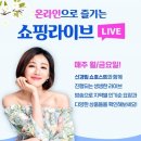 좋은세상 커머스 이미지