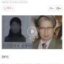 신성우별명이 신엄마잖아..ㅋㅋㅋ 그래서 이기사제목만보고 이미지