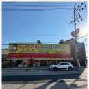 적성양산박암소한우마을 이미지