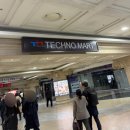 테크노마트 지하2층 | 웨스턴베니비스 신도림 다이너스티홀 하객후기 ( 주차 , 뷔페 , atm기 )