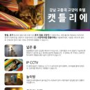 캣틀리에 이미지