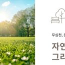 센텀체육관 이미지