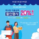 시장회수산 이미지
