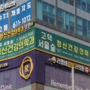 서울숲정신건강의학과의원 이미지