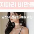 이은지마리산부인과의원 이미지