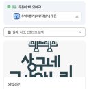 돼지집 | 광안리 고기집 상구네돼지구이 솔직 후기 | 바다뷰