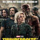 세바스챤 | 마블 썬더볼츠 Thunderbolts 개봉일 관람 후기