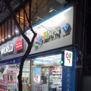 상동온누리약국 이미지