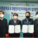 대월면 대월중학교 시사이천