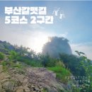 천가초등학교 이미지