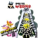 녹십자요양병원 이미지