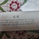 강가치유센터