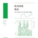 아시아물산 이미지