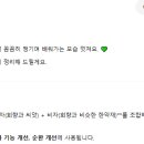 나모가