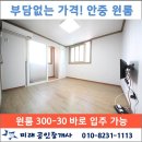 안중교회 주변 이미지