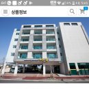 보우힐펜션 이미지