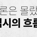 에벤에셀153