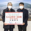 서협문고 경인자치신문