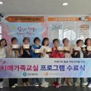 치매안심센터1 이미지