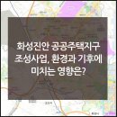 수자인 카페 부동산 공인중개사사무소 이미지