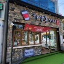 하삼동커피 대구의료원점 오픈했네요