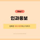 김포페이스메이커학원