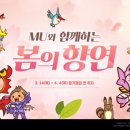 이벤트 - 연천군 은전로77번길 28 | 이벤트