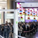 주식회사 민트솔루션 이미지