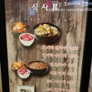 태윤해물찜칼국수