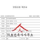 삼거마을 이미지