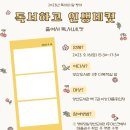 인생네컷오산