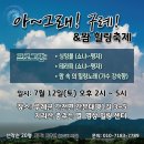 지리산힐링명상센터