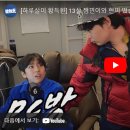 와와PC방 이미지