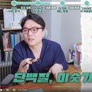 매일백세한의원 다이어트한약 매일감비환 2주차 7키로 감량 후기