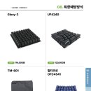 동행복지용구 이미지