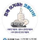 세화홍삼건강원