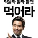 레알소만