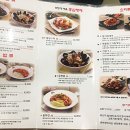 홍짜장 하남시청점 이미지