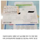 로또 1등 당첨 전 숙지사항 이미지