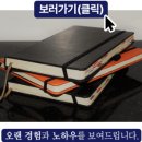 (주)바른진단 네이버블로그
