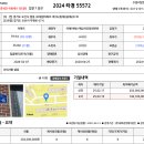 대원아파트 이미지